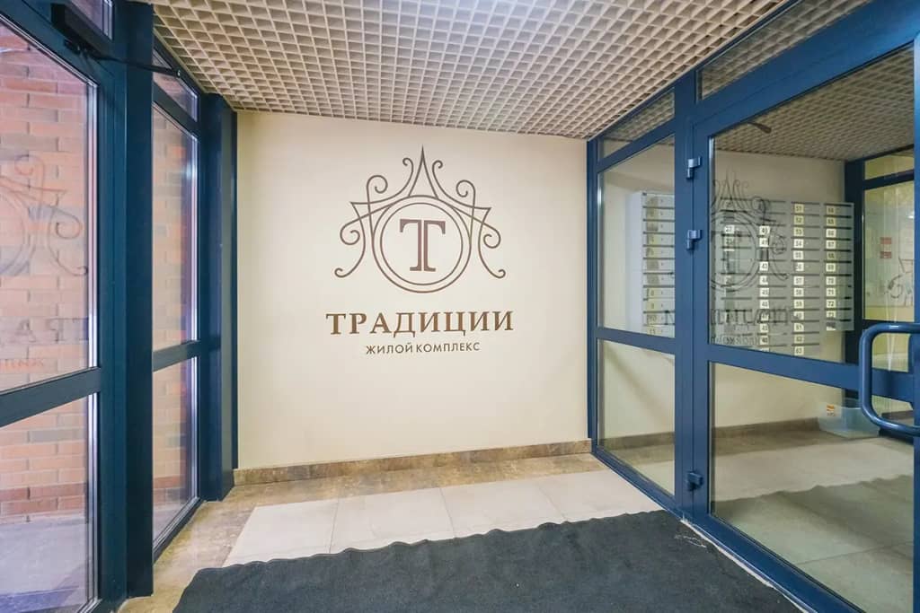 Апартаменты Квартирка НСК: фото 4