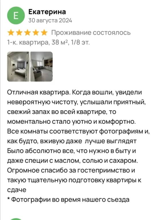 Квартира Emilia Berth: фото 6