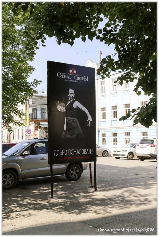 Отель Цветы: фото 4