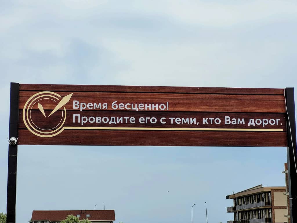 База отдыха Хронос: фото 7