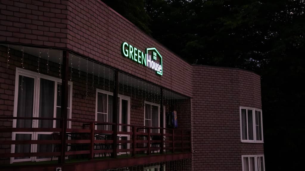 Гостевой Дом Green House: фото 5