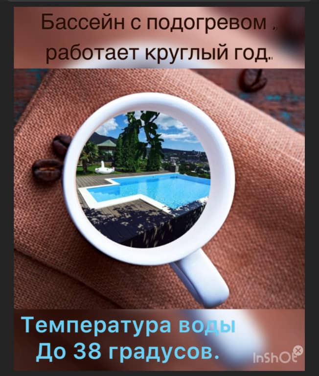 Гостевой Дом над Морем: фото 4