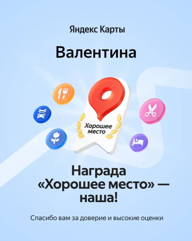 Гостевой дом Валентина: фото 4
