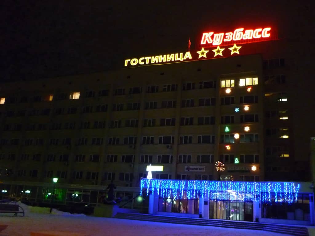 Гостиница Кузбасс: фото 7
