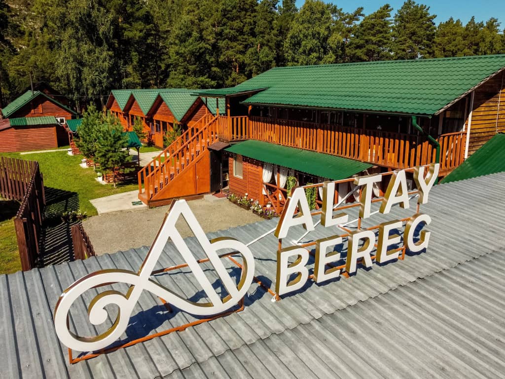 Алтай Берег отель в горах на берегу реки: фото 4
