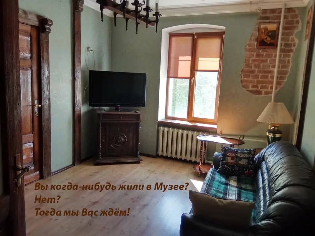Апартаменты Музей старого Кёнигсберга: фото 4