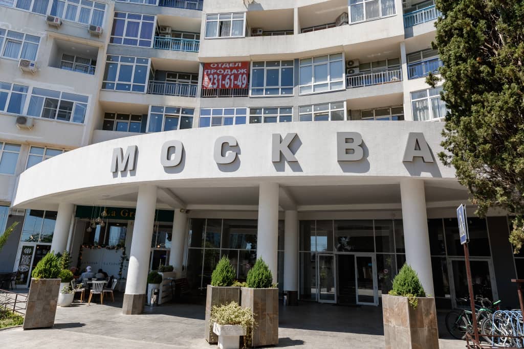Апартаменты Москва Red Apartments Ницца: фото 5