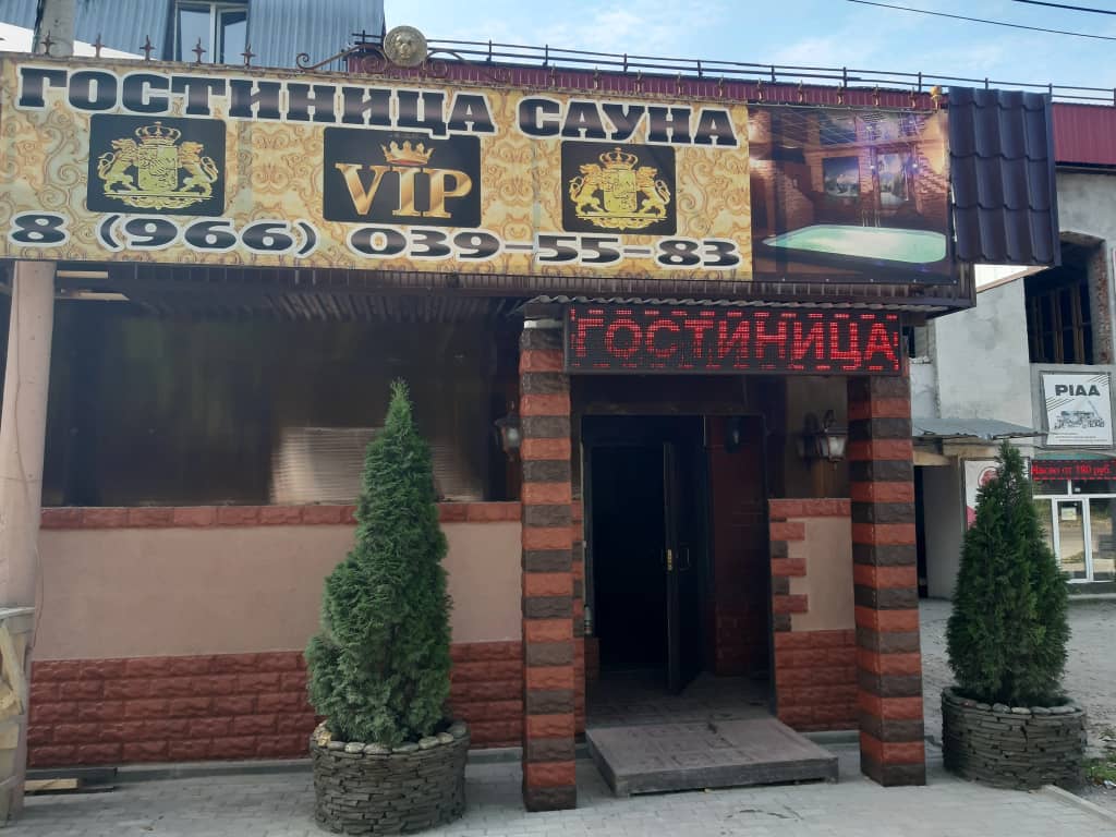 Гостиница VIP: фото 4