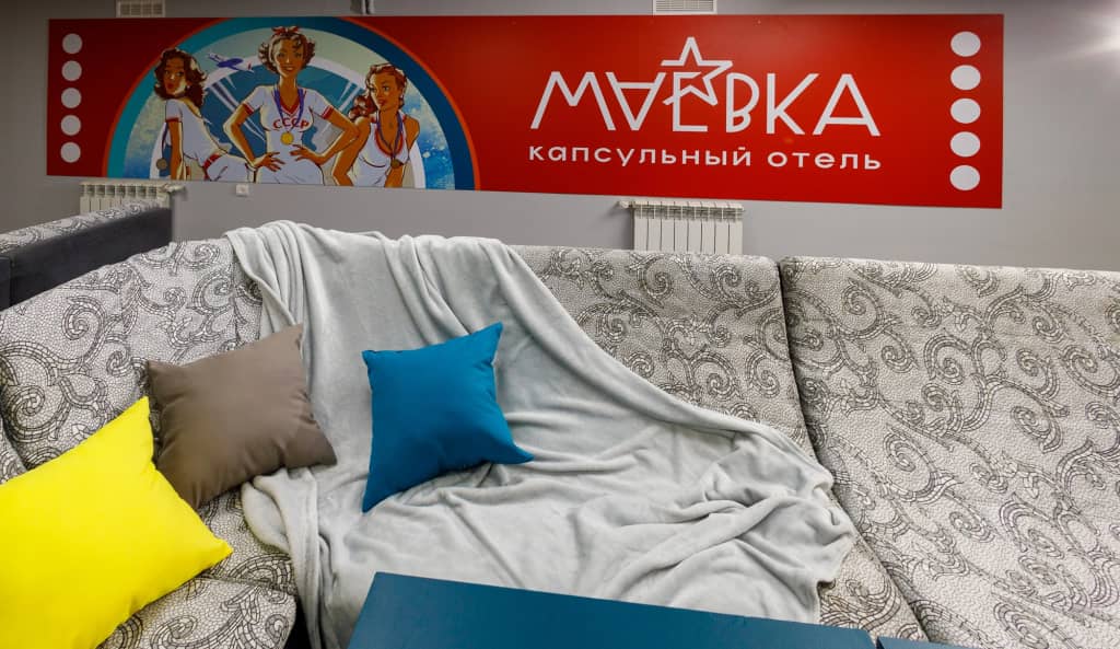 Хостел Маёвка: фото 5