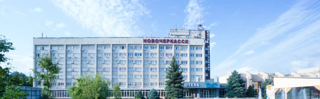Отель ЗАО ТО ГК Новочеркасск: фото 6