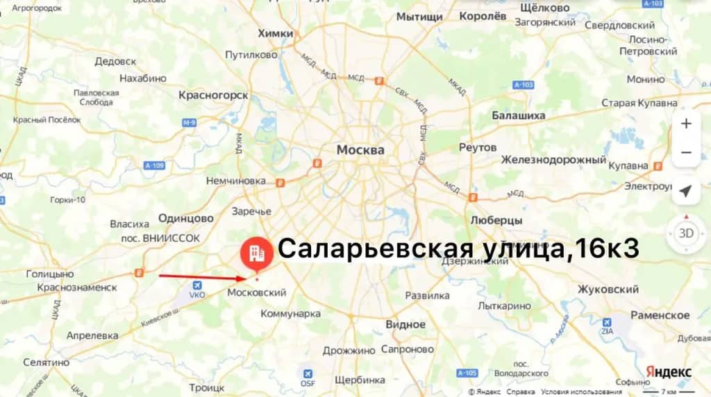 Квартира Москва метро Саларьево: фото 6