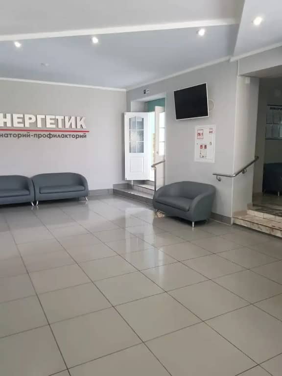 Санаторий Энергетик: фото 4