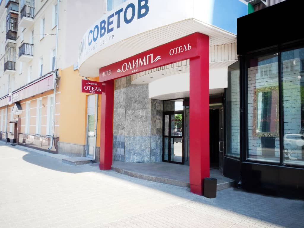 Отель Олимп: фото 5