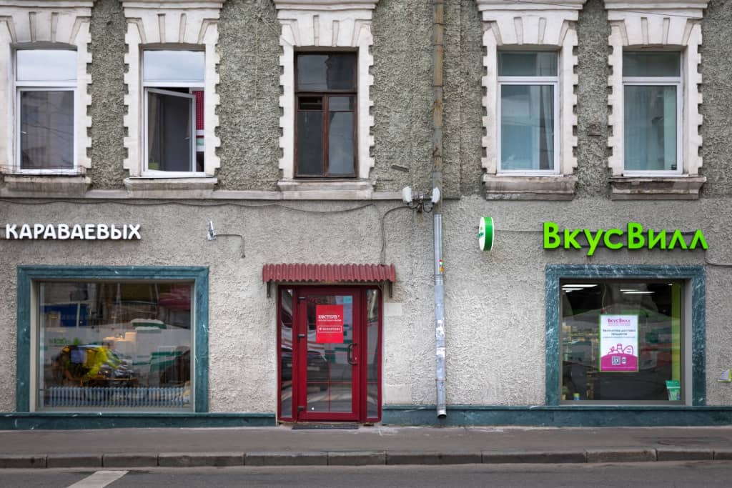 Хостел Мир на Бауманской: фото 4