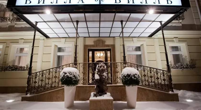 Мини-Отель Villa de Ville: фото 4
