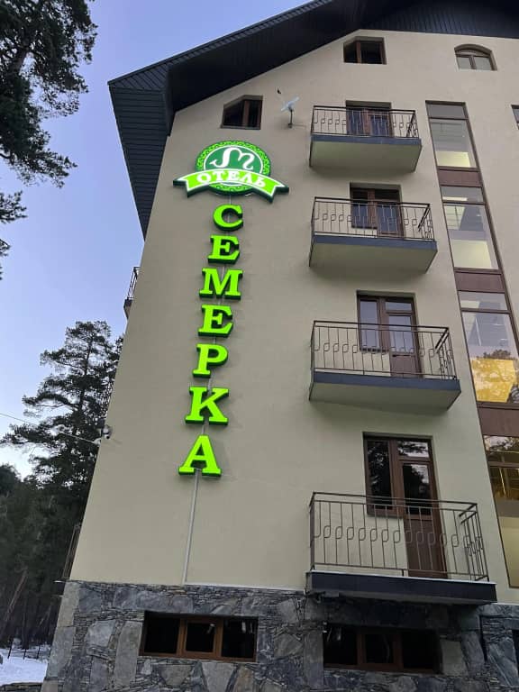 Отель Семёрка: фото 4