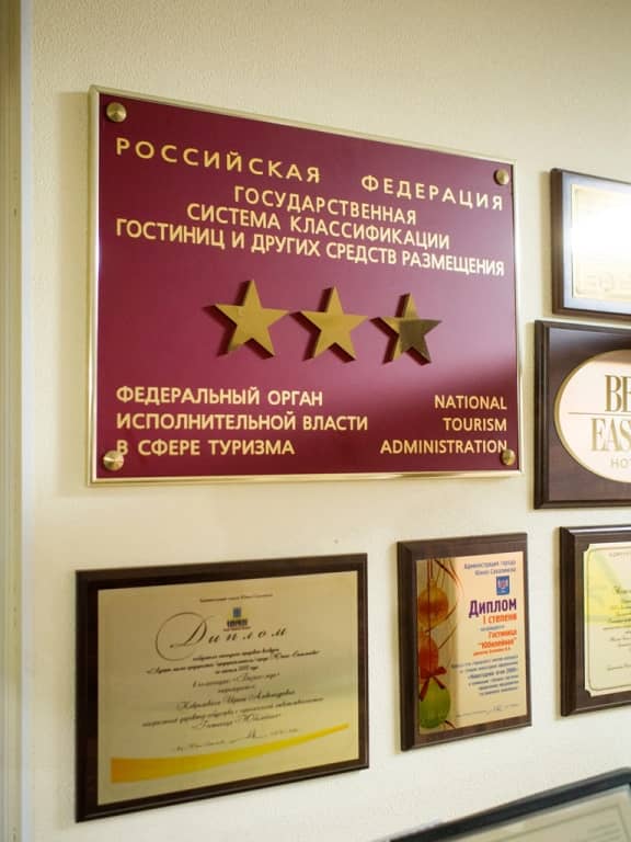 Гостиница Юбилейная: фото 5