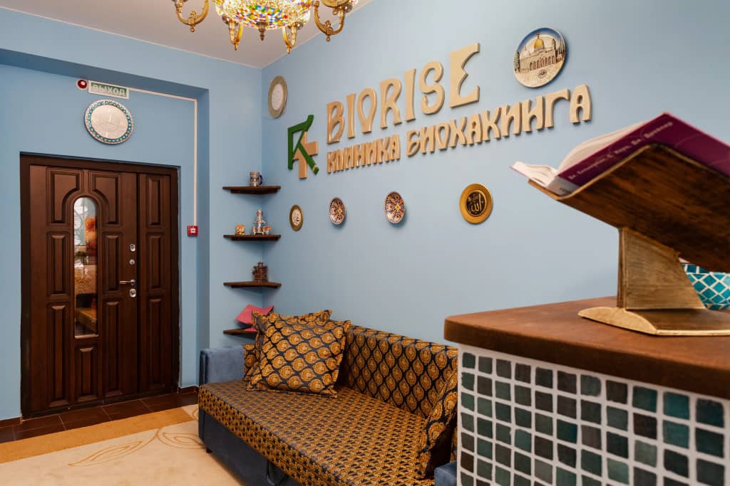 Курортный отель Биохакинг Отель Марракеш: фото 4