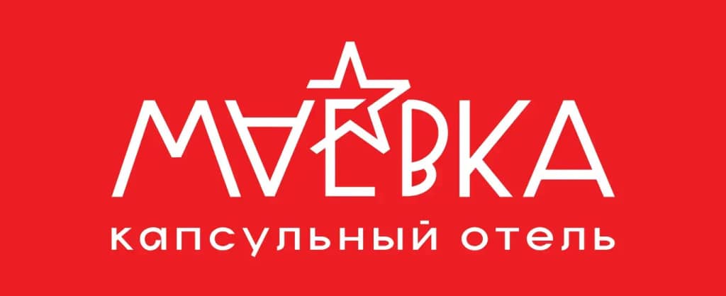 Хостел Маёвка: фото 6