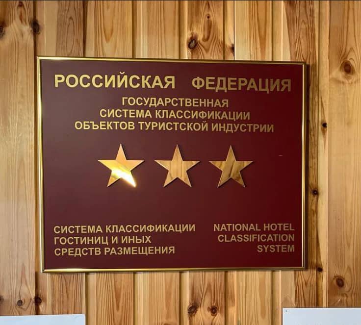 Отель Легенда: фото 7