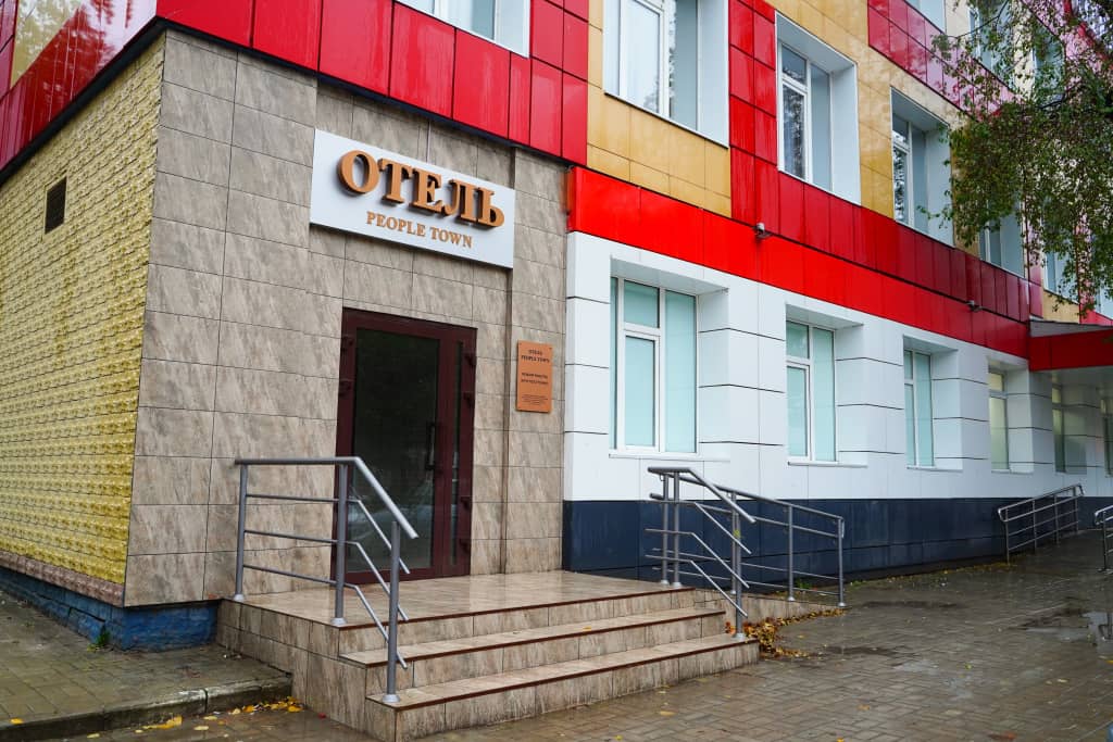 Отель People Town: фото 6