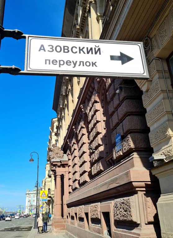 Мини-Отель Катюша: фото 6