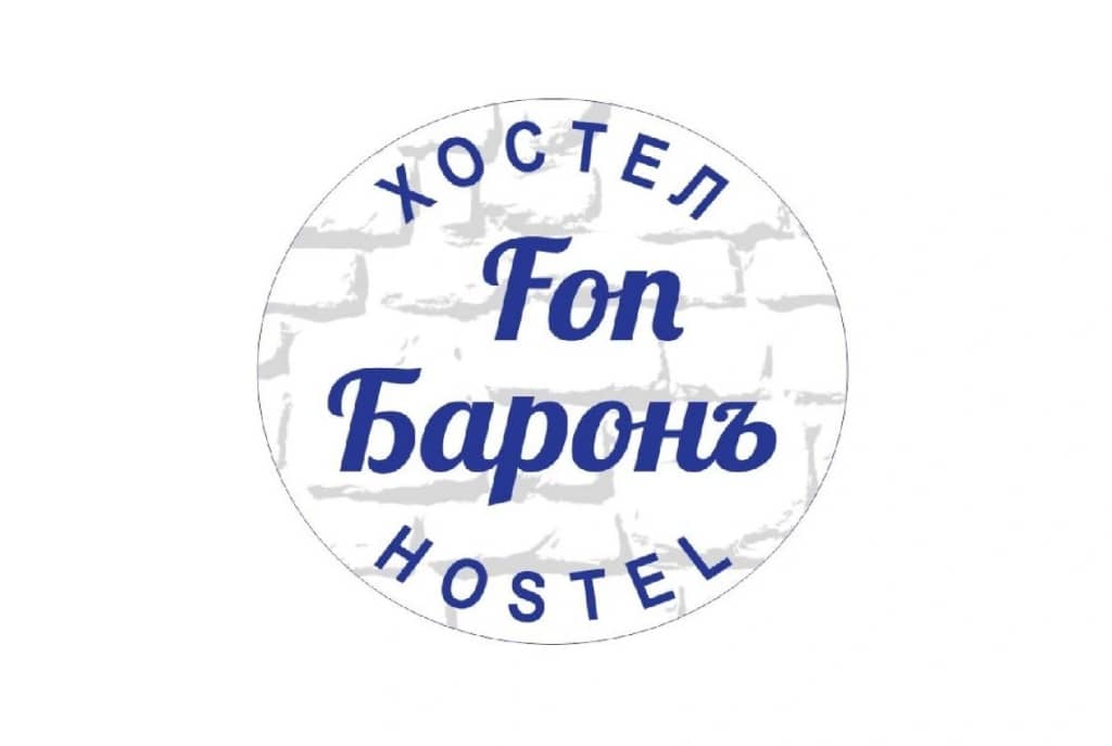 Hostel Fon Baron: фото 6