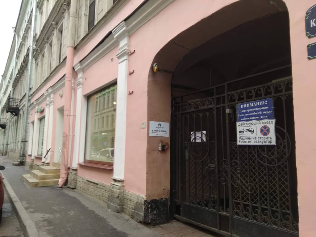 Квартира Cozy Flat у Казанского Собора: фото 5