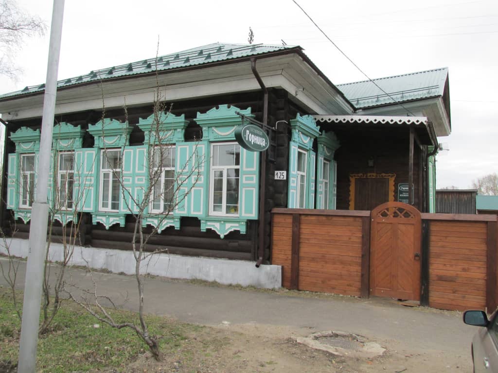 Отель Горница: фото 4
