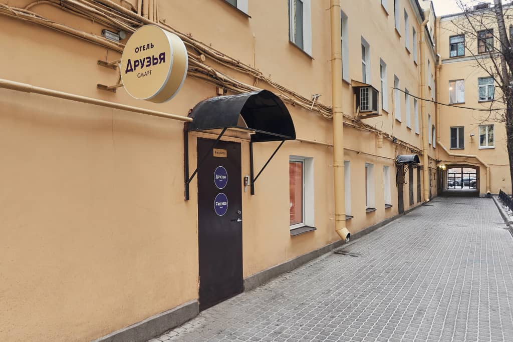 Druzya Smart Hotel: фото 4