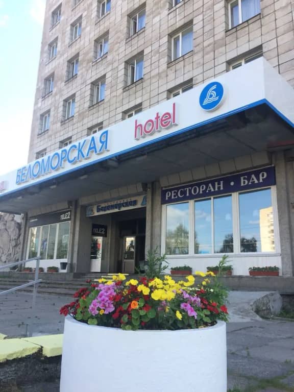 Отель Беломорская: фото 5