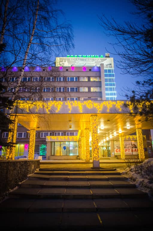 Гостиница Новокузнецкая: фото 4