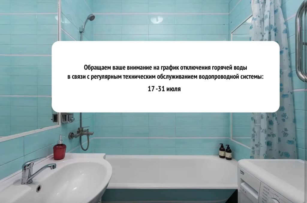 Апартаменты FlatHome24 Северный проспект 8/1: фото 7