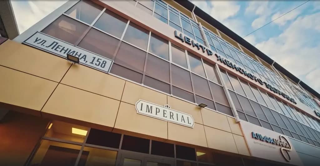 Отель Imperial Sun: фото 5