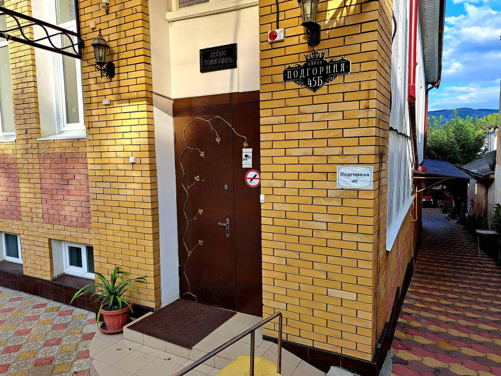 Гостевой Дом Татьяна: фото 4