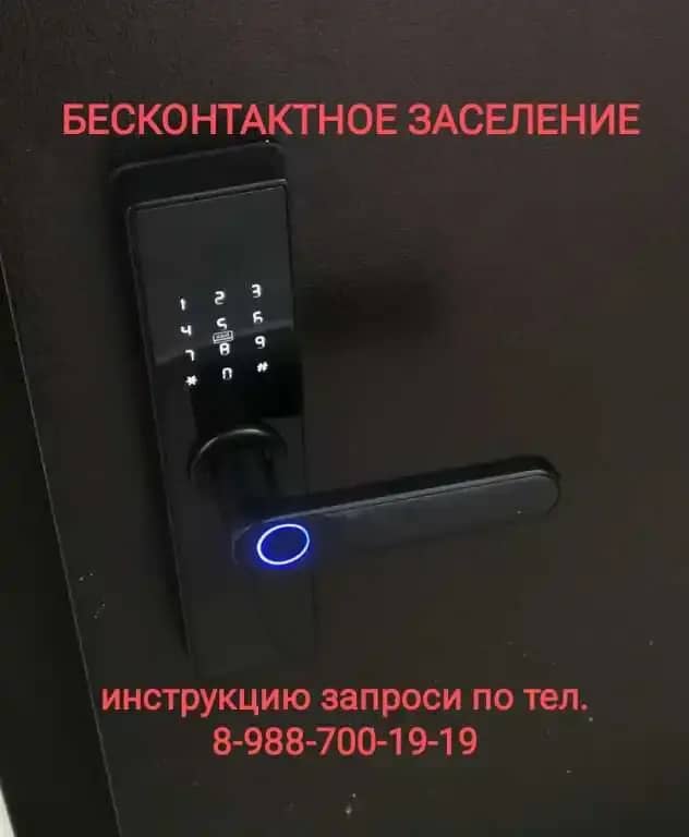 Квартира в курортной зоне с видом на Машук: фото 6