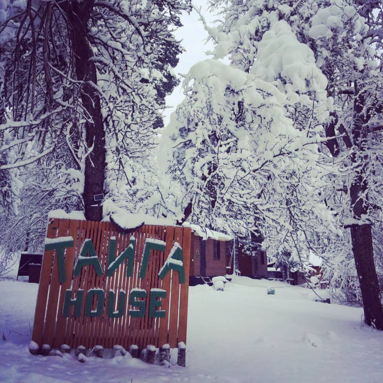 Taiga House: фото 7