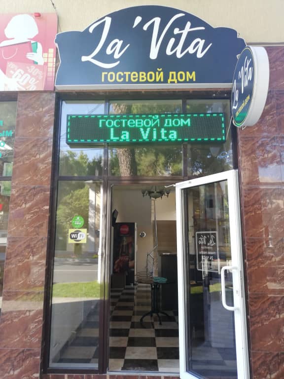 Гостевой дом LaVita: фото 4