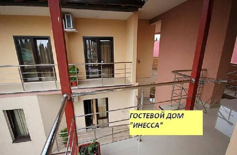 Гостевой Дом Инесса: фото 4