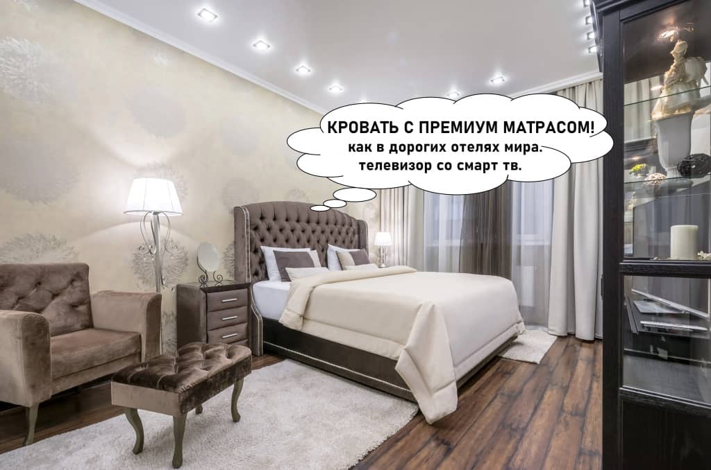 Апартаменты Admiral nearby Hilton: фото 6