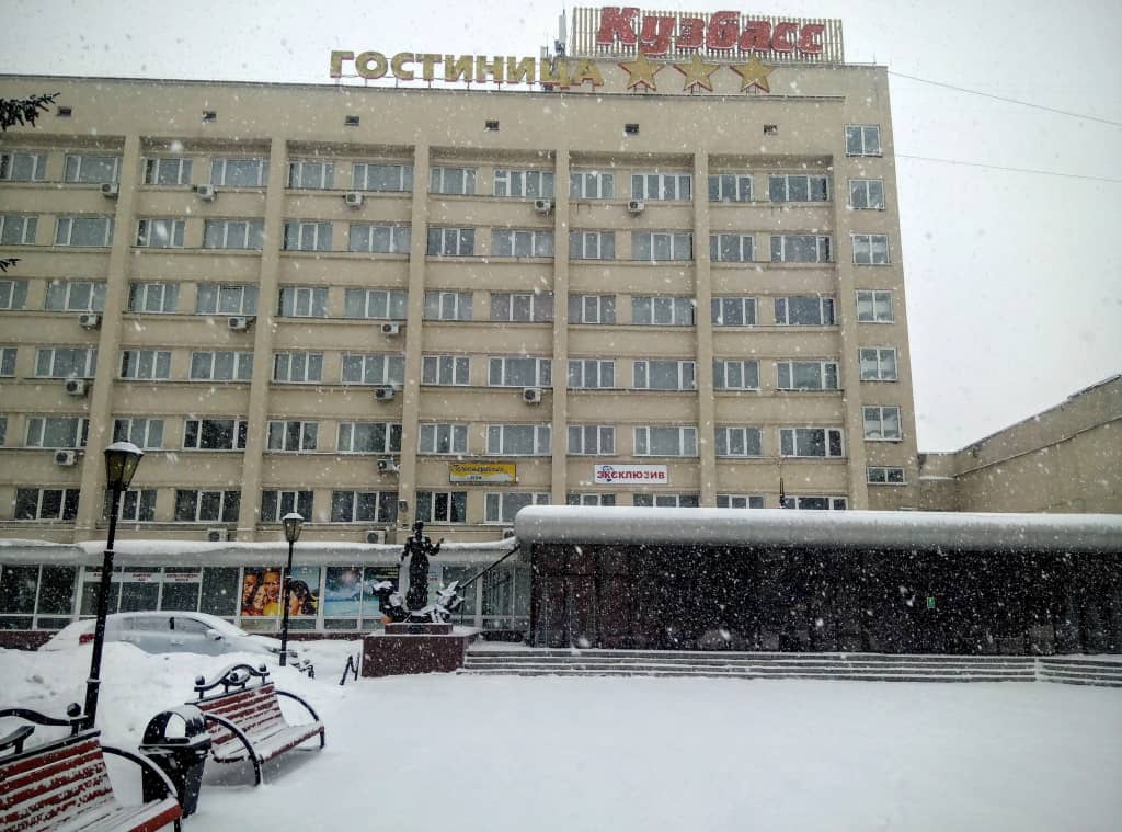 Гостиница Кузбасс: фото 4