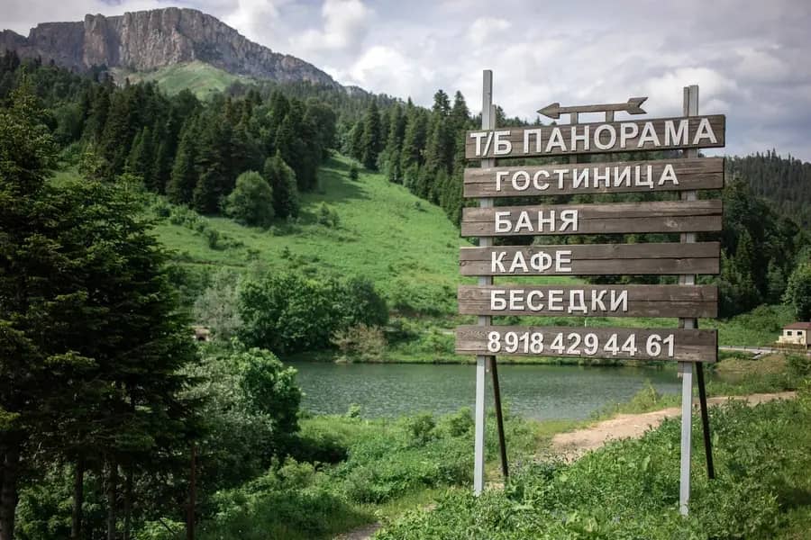 База отдыха Панорама: фото 6