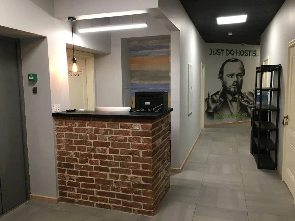 Хостел JustDoHostel Достоевский: фото 6