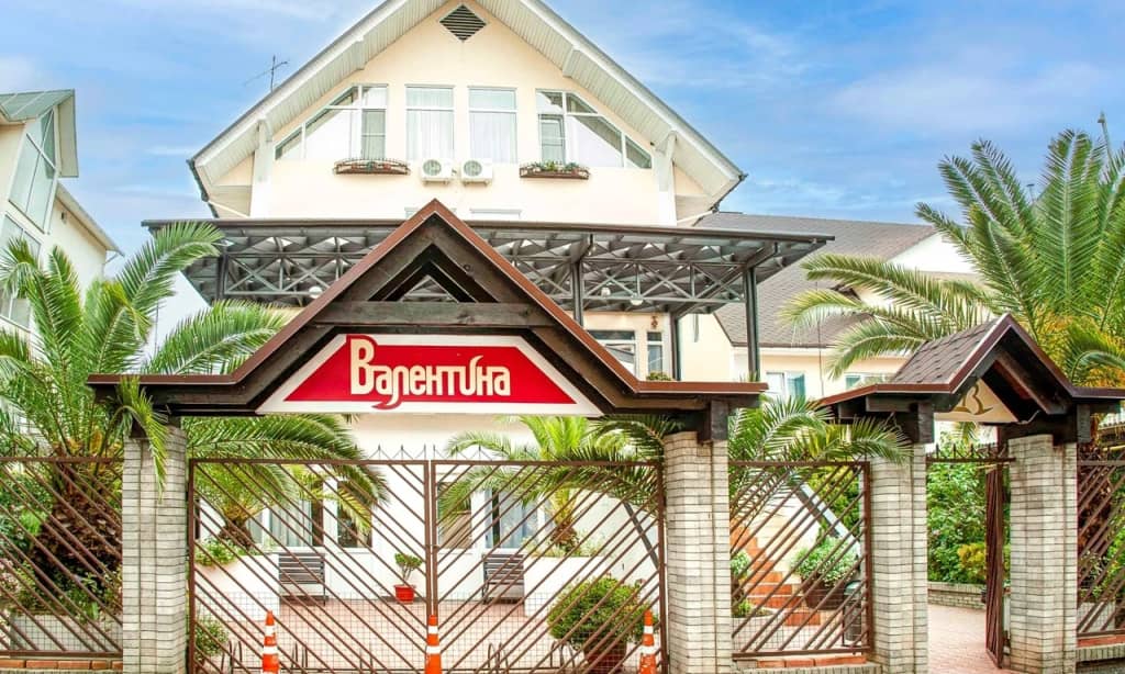 Гостевой дом Вилла Валентина by Sun City Hotels: фото 5