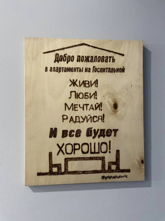 Апартаменты с Видом на Озеро в Центре Черняховска: фото 6