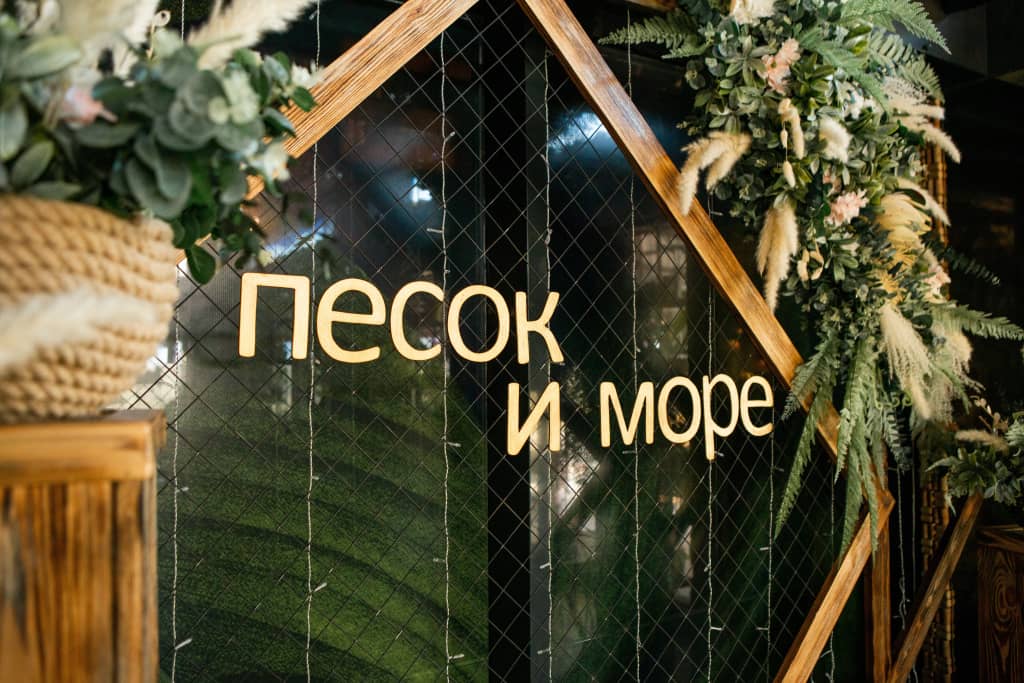 Отель Песок и Море: фото 4