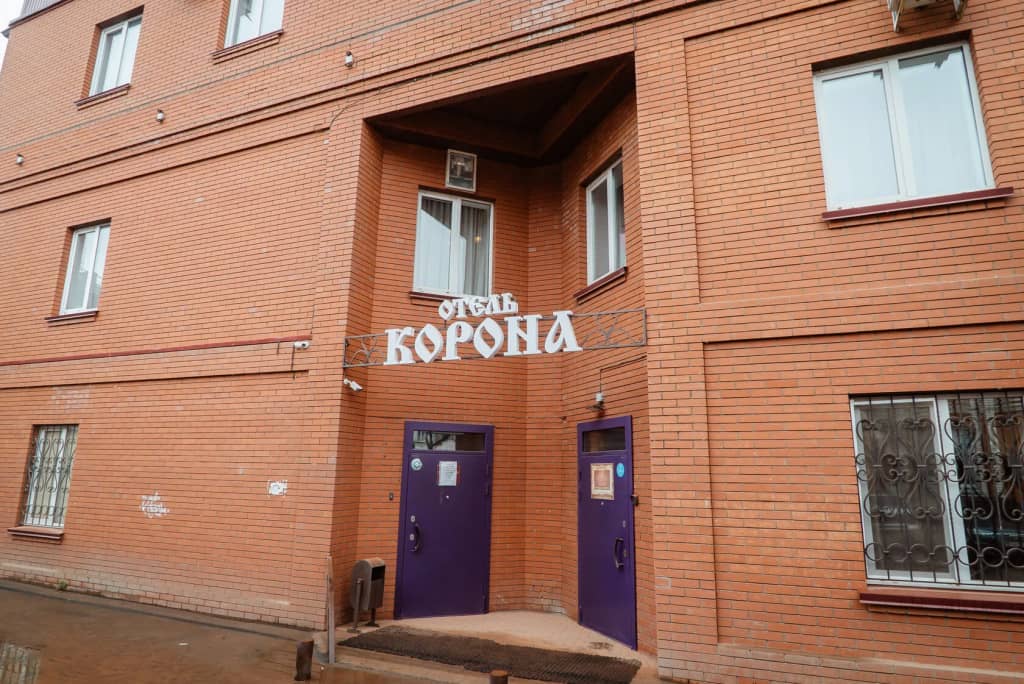 Отель Корона: фото 5