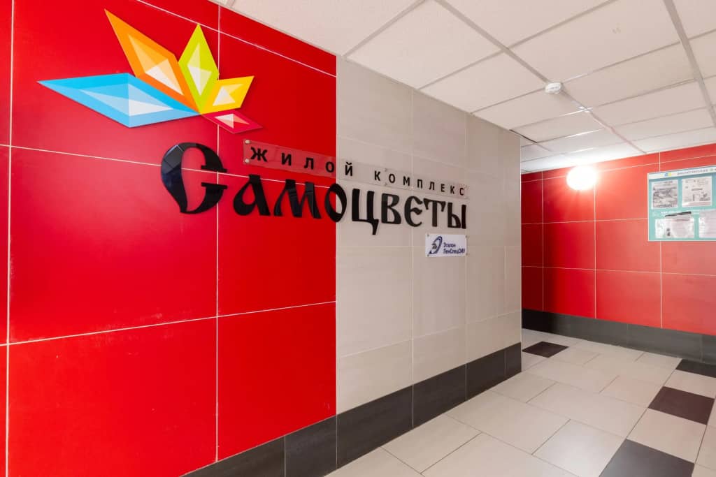 Квартира Уютная рядом с Метро Василеостровская: фото 4