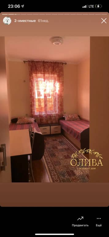 Гостевой дом Олива: фото 5
