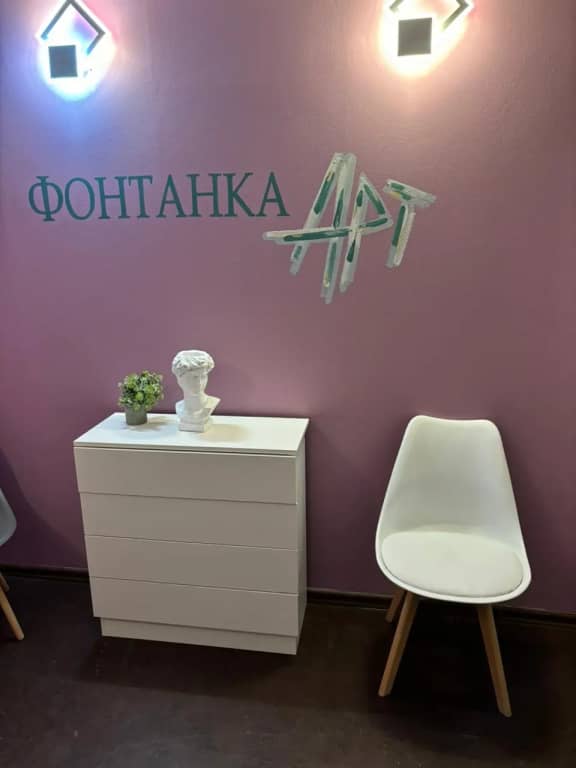 Гостевой дом Фонтанка Арт: фото 4